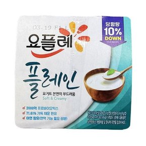 빙그레 요플레 플레인 4입(85gx4) x 2개 코스트코