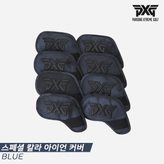  [카네정품]2023 PXG 스페셜 칼라(SPECIAL COLOR) 아이언 헤드커버[블루][남여공용][1SET/8PC]