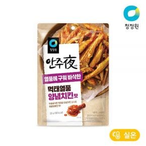 안주야 먹태열풍 양념치킨맛 25g 1개