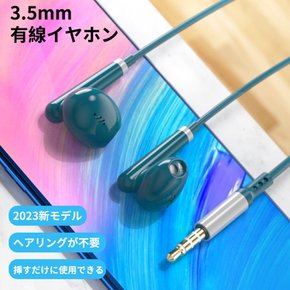 3.5 PC PC HIFI iphone 66siPadPS4  ipod Skype [업계 신모델]이어폰 유선 마이크 첨부 mm잭