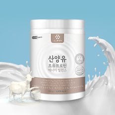 코오롱제약 산양유 초유 프로틴 단백질 에너지밸런스 (280g)