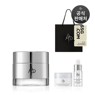 에이피 뷰티 [SSG상품권][AP BEAUTY] 리쥬브네이팅 트리트먼트 엠디 크림 50ml