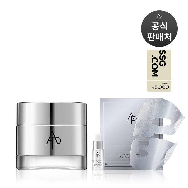 [SSG상품권][AP BEAUTY] 리쥬브네이팅 트리트먼트 엠디 크림 50ml