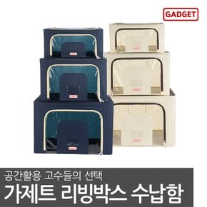 리빙박스 100L*3P 이불 정리함 옷 보관함 수납함