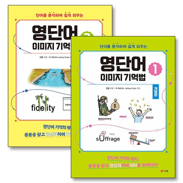 http://image.jbookshop.co.kr/Big/8110000085012.jpg