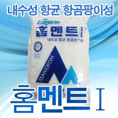 백시멘트(코팅장갑 무료증정)