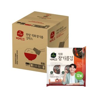 CJ제일제당 비비고 한달 직화 참기름 김박스 4.5g 12개입 x4개(총 48개)