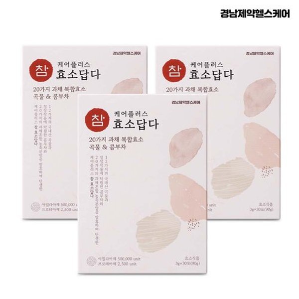 [경남제약헬스케어] 케어플러스 참효소답다 3g x 90포 / 3박스