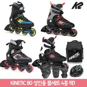 K2스케이트 [K2] 키네틱 80  성인인라인스케이트  성인인라인 가방+보호대+헬멧[풀]