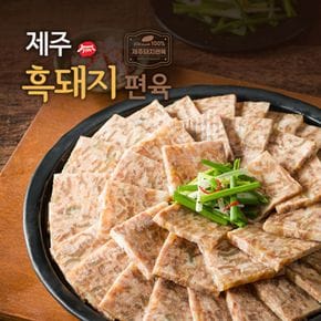 [팽현숙공식] 제주흑돼지편육 100g*6팩[35790276]