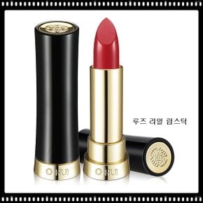 루즈 리얼3.5g 레드지앵..