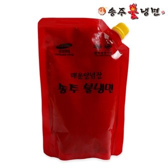 송주불냉면 매운 양념장 500g (캡사이신무첨가)