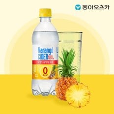 나랑드사이다 제로 파인애플 500ml 24입