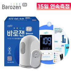  바로잰핏 Fit 비침습 연속혈당측정기 1개 + 보정값 측정 세트