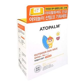  아토팜 야외놀이 선밀크 55g SPF50+ PA+++