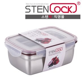 스텐밀폐용기 반찬통 클래식 직사각 06-2호 2,000ml