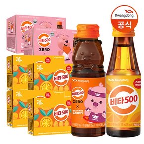 비타500 오리지널 100ml x40병 +비타500 ZERO 잔망루피 100ml x20병