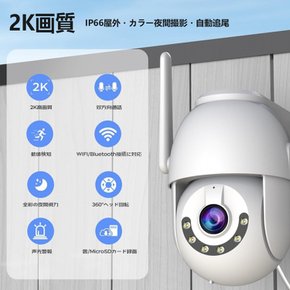 PTZ WiFi SD IP66 [2024년 최신·300만 화소 전방위 감시 카메라]JOOAN 방범 카메라 옥외 카메라