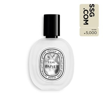 딥티크 헤어미스트 로 파피에 30ml (+EDP 도 손 향수 샘플 2ml & 바디 샘플 10ml)