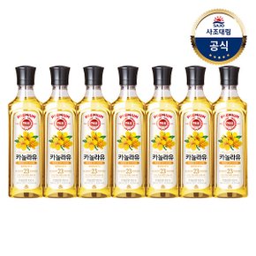 [사조대림] 해표 카놀라유 500ml x7병