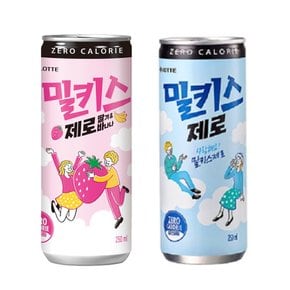 밀키스 제로 250ml 15입 + 밀키스 제로 딸기 바나나 250ml 15입