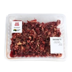 양념안창살구이600g