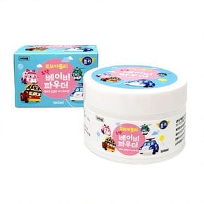 로보카폴리 베이비파우더/아기파우더/엉덩이파우더/건조파우더/엉덩이보호/보습파우더/아기화장품