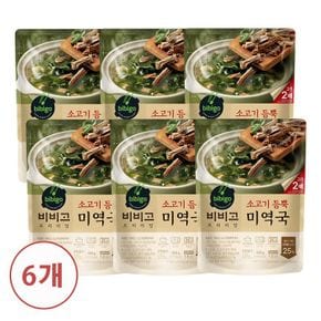 비비고 소고기듬뿍 미역국 460g X 6개[33739531]