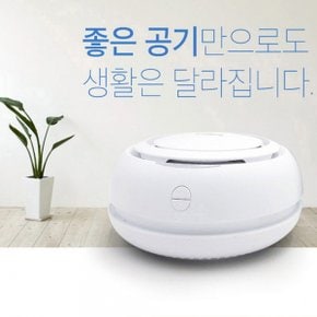 자동차 사무실 침실 USB 공기 청정기