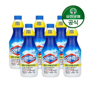 유한락스 흰옷 표백용 1L 6개