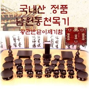 남원동천 천연 옻칠제기47P + 제기함(향로반상증정)