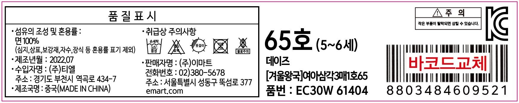 상품 이미지1