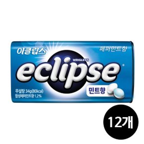 페퍼민트향 캔디, 34g, 12개