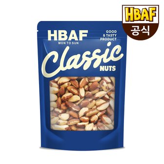 HBAF [본사직영] 클래식넛츠 브라질너트 1kg