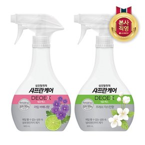 샤프란케어 데오엑스 섬유탈취제 500ml X 2개 [버베나/자스민]택1