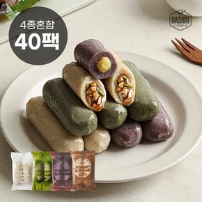개별포장 건강떡 곤약 현미 가래떡 4종 (현미+쑥+고구마+씨앗호떡) 40팩 / 식사대용
