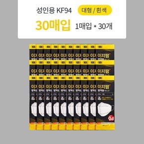 [30매] 이지팜 방역용마스크 KF94 대형 흰색 1개입 30개 무료배송