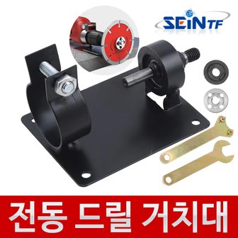 2. 세인티에프 전동..