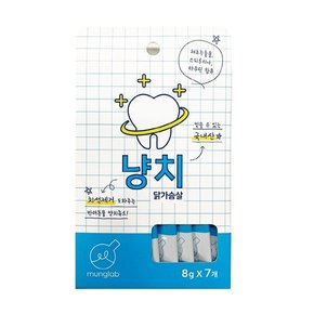 냥치 닭고기맛 8g X 7p