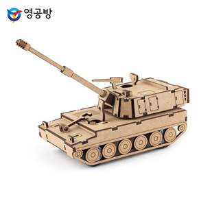 영공방 풀백카 K9 자주포 전투차량 (TM577)