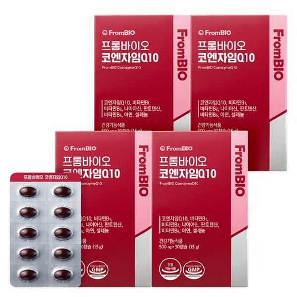[정가 71,000원] 프롬바이오 코엔자임Q10 4개월 (30캡슐x4...