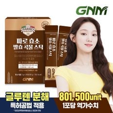 GNM자연의품격 파로 효소 발효 곡물 스틱 3g x 30포 1박스(총 30포)