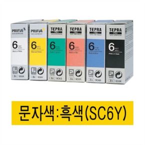 EPSON 흑문자 라벨프린터리본SC6Y노랑