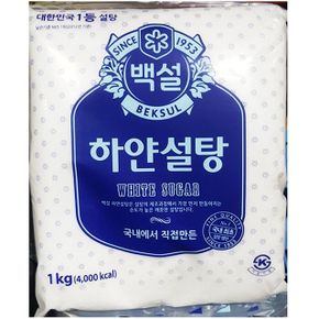 설탕 조미료 흰설탕 식당 식자재 주방 식재료 백설 백설탕 1kg X ( 2매입 )