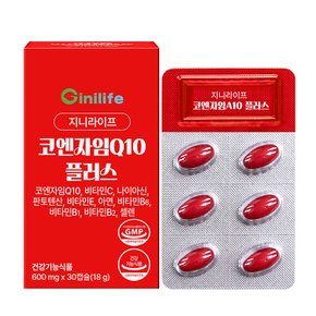 코엔자임Q10 플러스 코큐텐 10중 기능성 30캡슐 1개