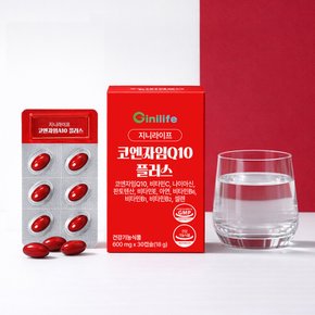 코엔자임Q10 플러스 코큐텐 10중 기능성 30캡슐 1개