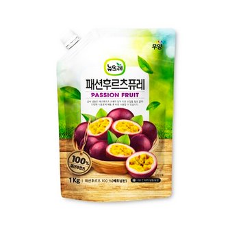  뉴뜨레 냉동 패션후르츠 퓨레 1kg