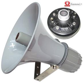 SH-420N-75W 삼미스피커 75W 대형 혼스피커 삼미 정품 스피커 조립 출고