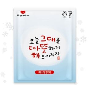 해피데이 따뜻해 파스형 핫팩 50g X 1개 / 붙이는 손난로 국내생산 KC인증..[35560120]