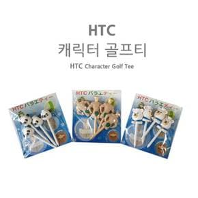 [에이앤와이] HTC 캐릭터 골프티 (4P)